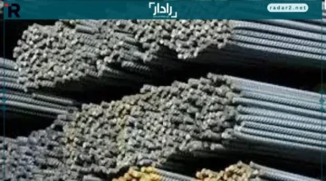 ثبات سعر الحديد الأحد 14-12-2025 يعزز استقرار السوق